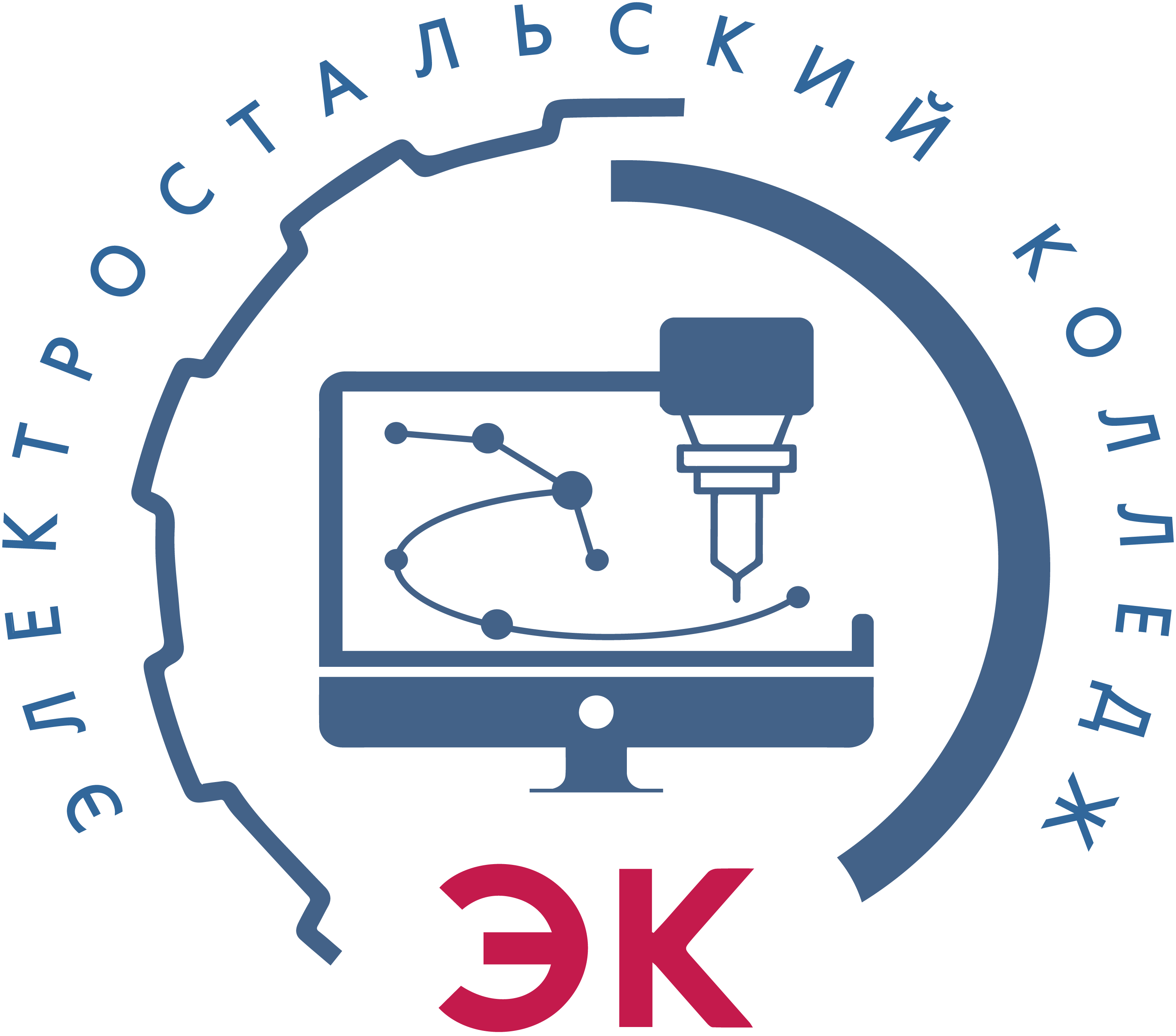 Логотип ЭК