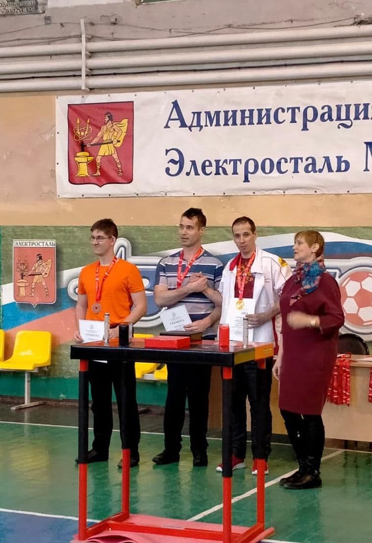 Чемпионат и Первенство Московской области по армрестлингу